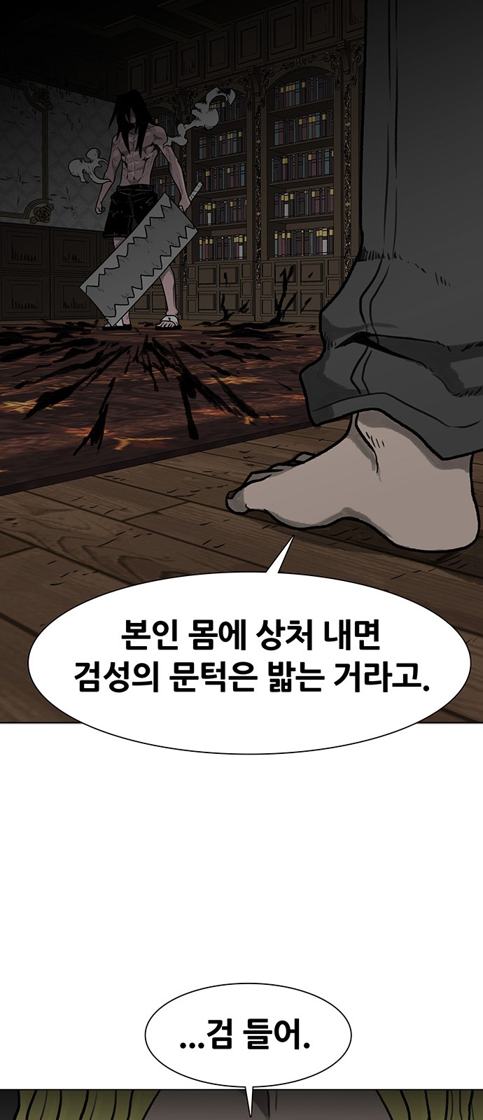 95 페이지