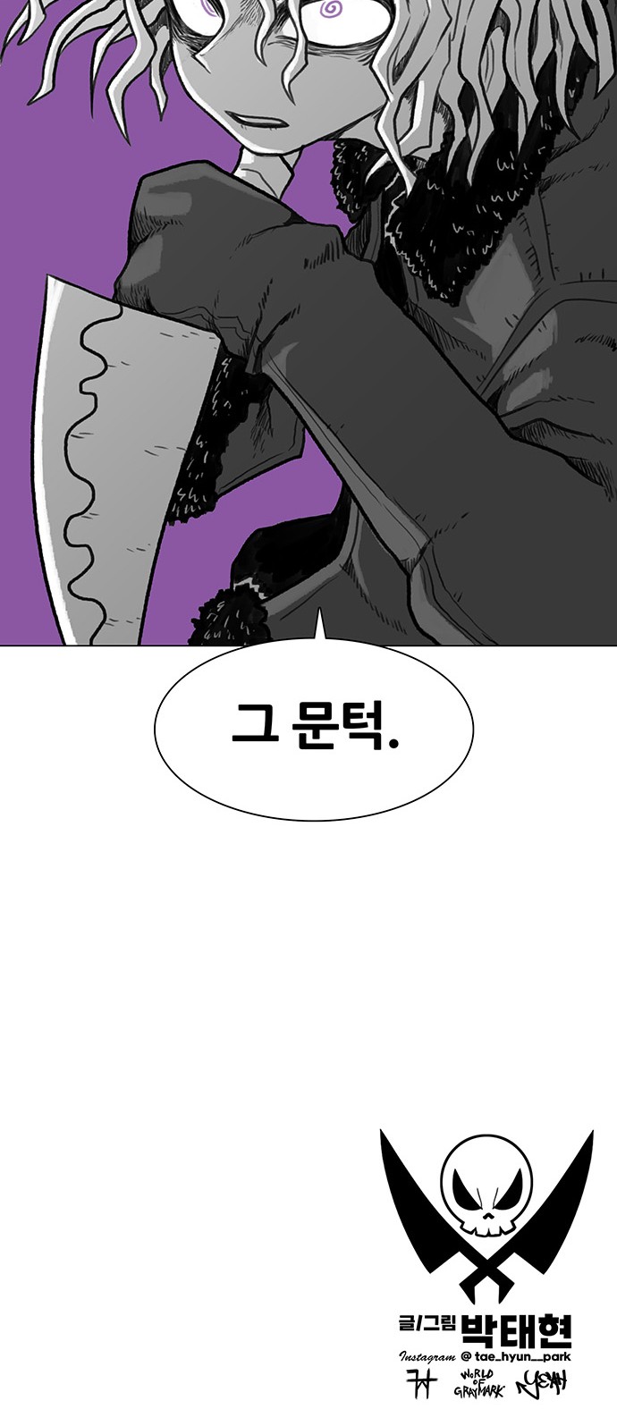 97 페이지