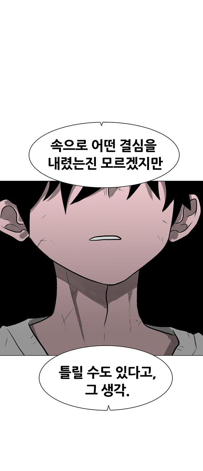 101 페이지