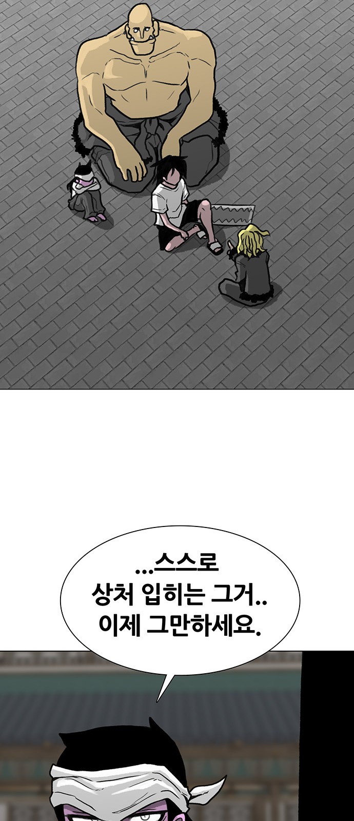 104 페이지