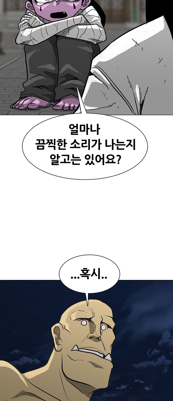 105 페이지