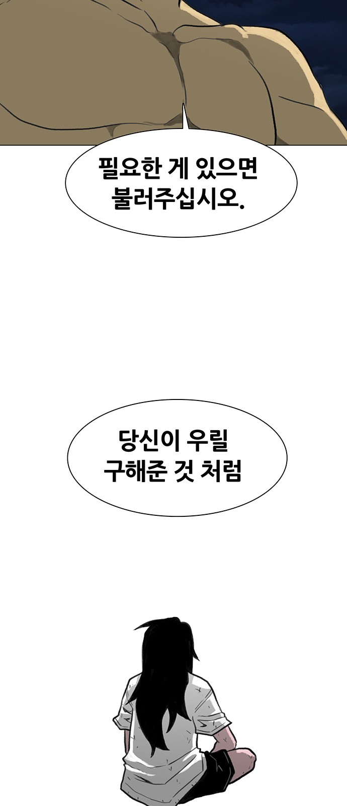 106 페이지