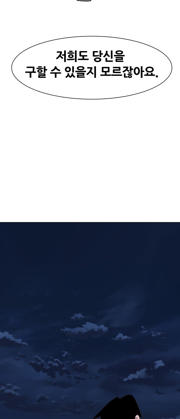 107 페이지