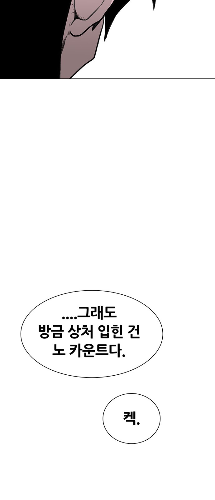 109 페이지