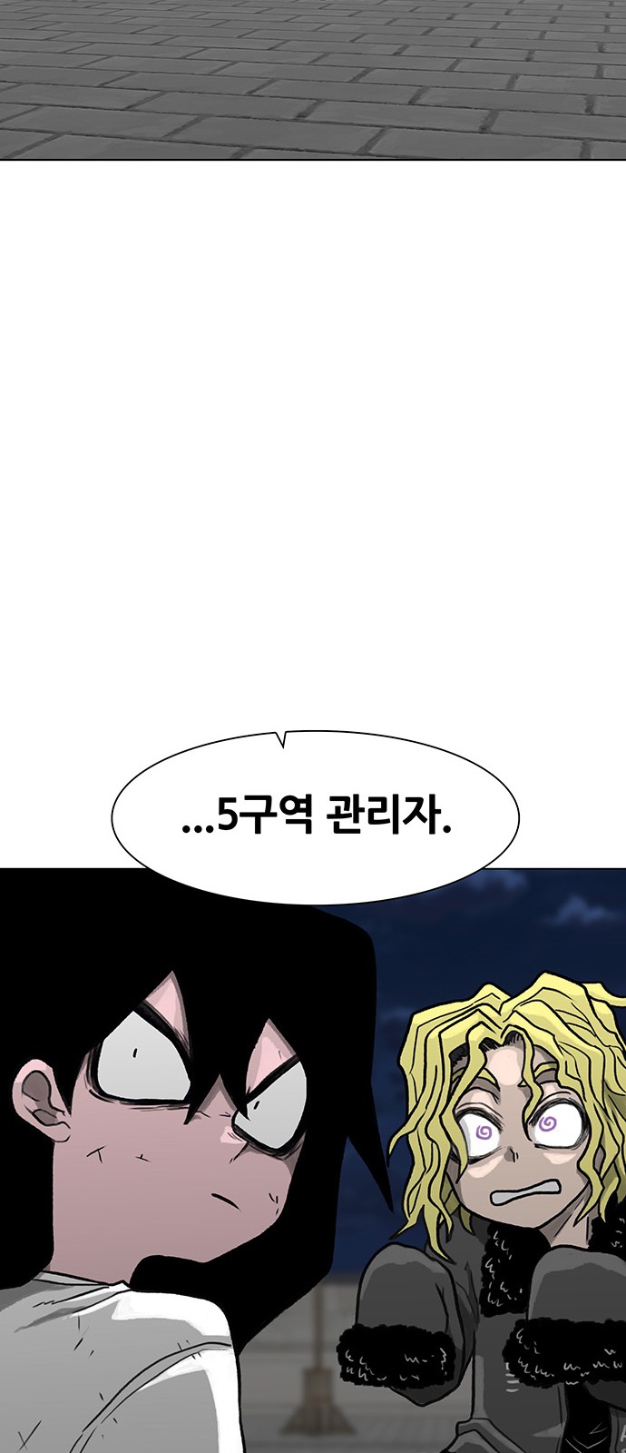 112 페이지