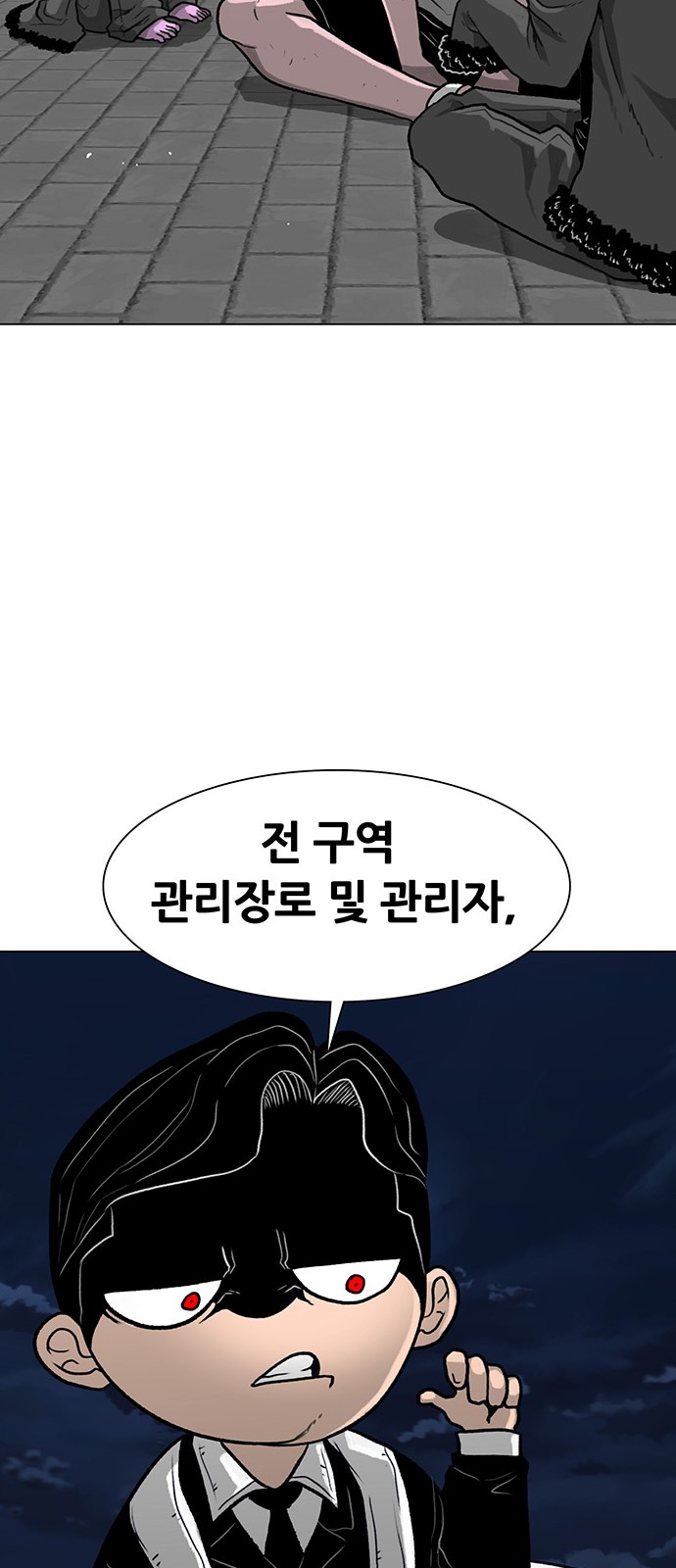 114 페이지