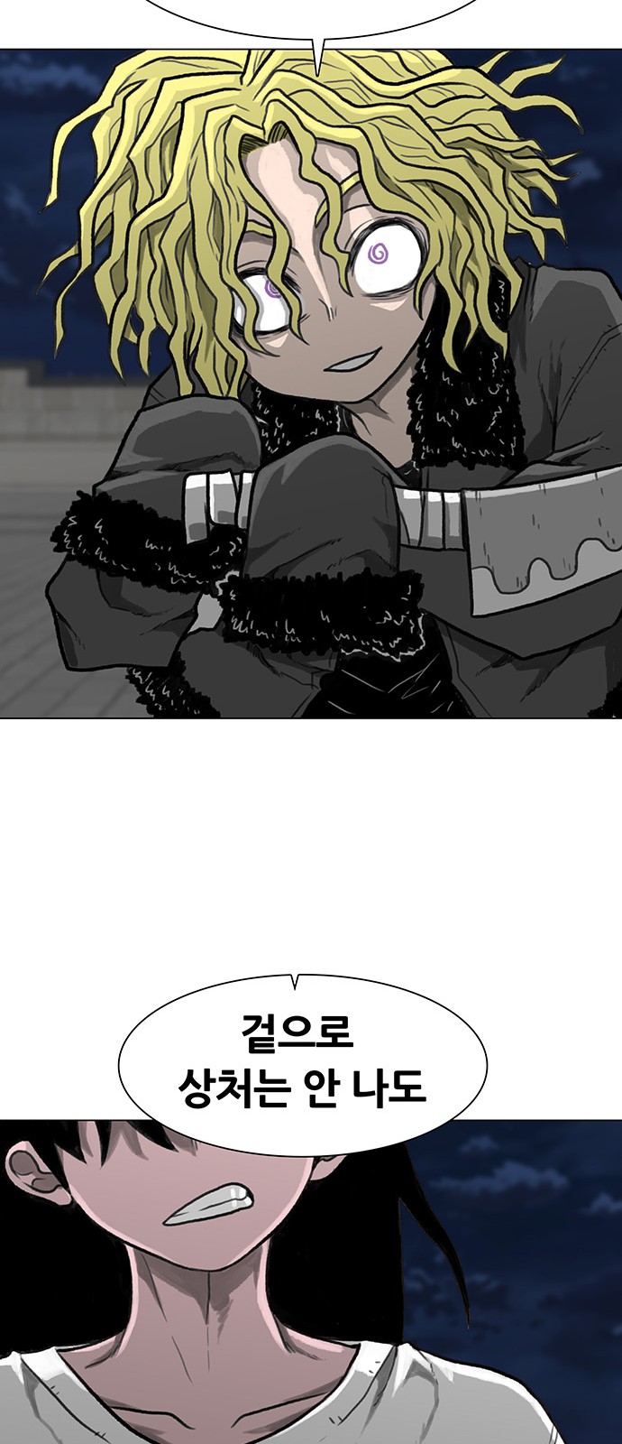 38 페이지