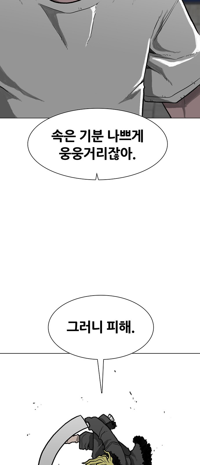 39 페이지