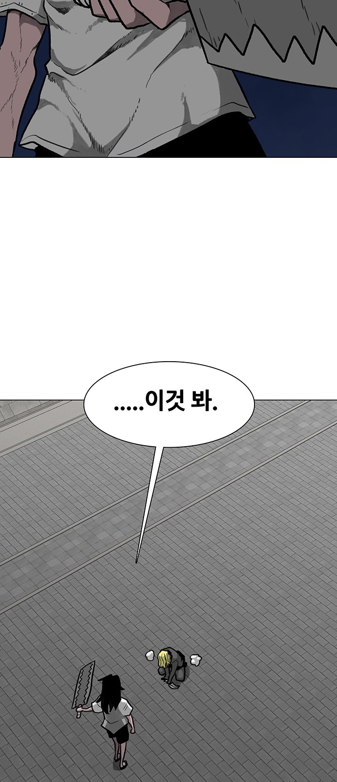 62 페이지