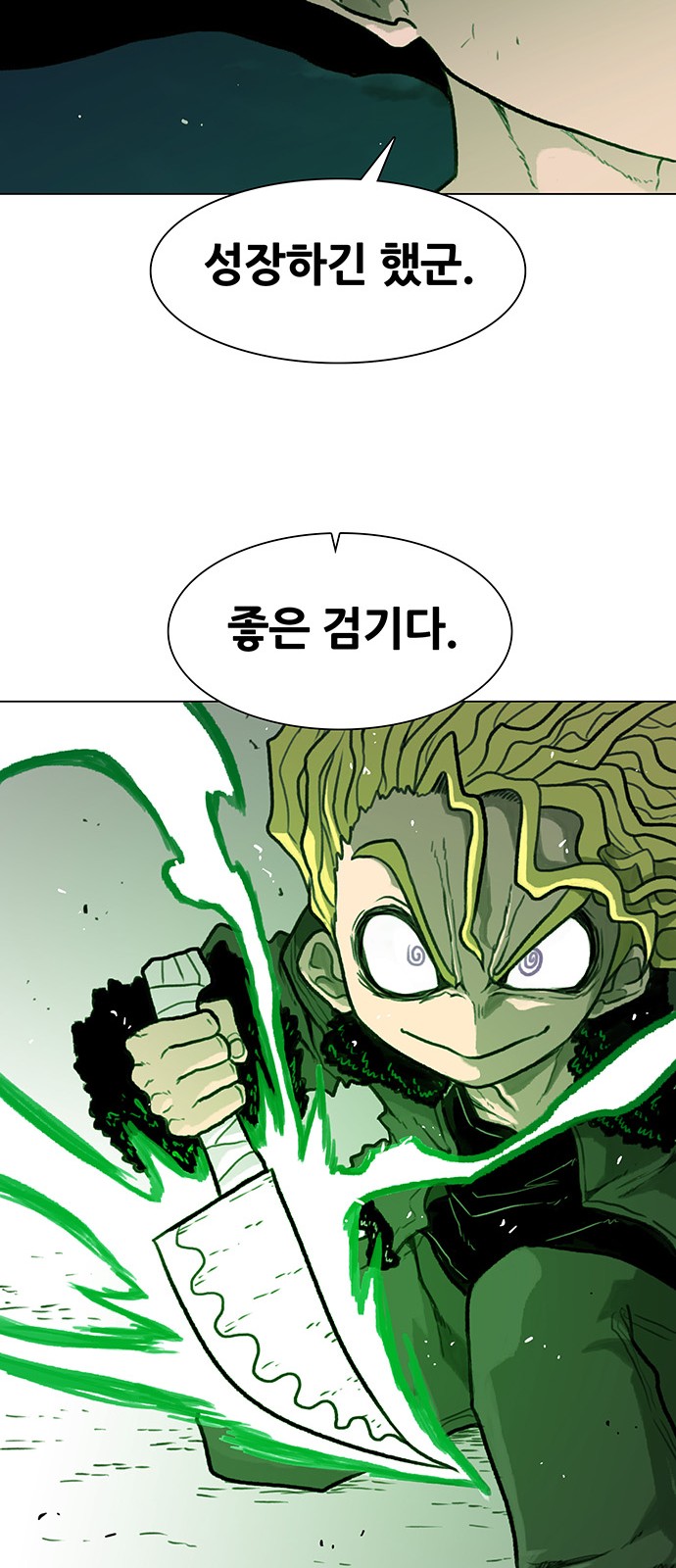 69 페이지