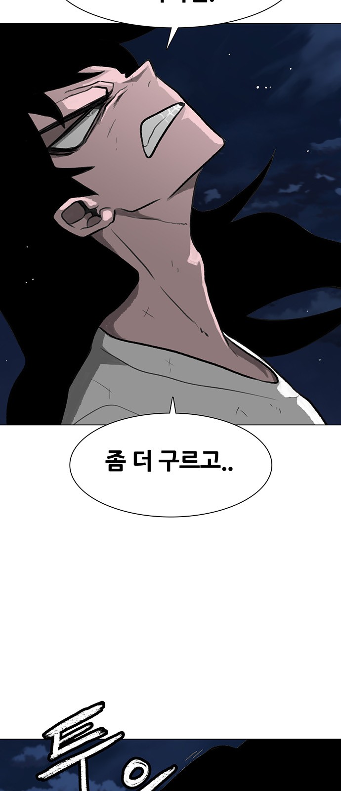 73 페이지