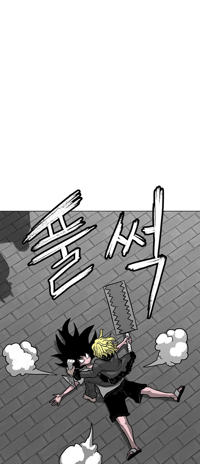 80 페이지