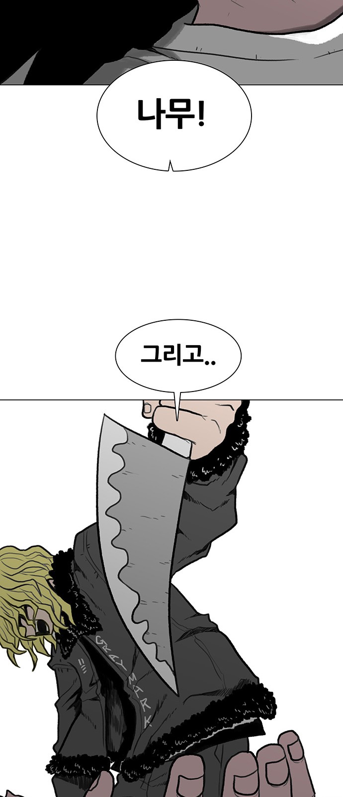 82 페이지