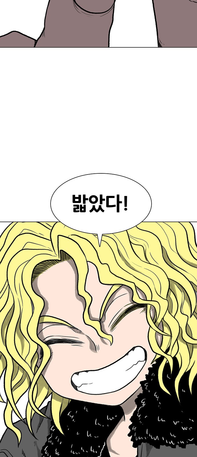 84 페이지