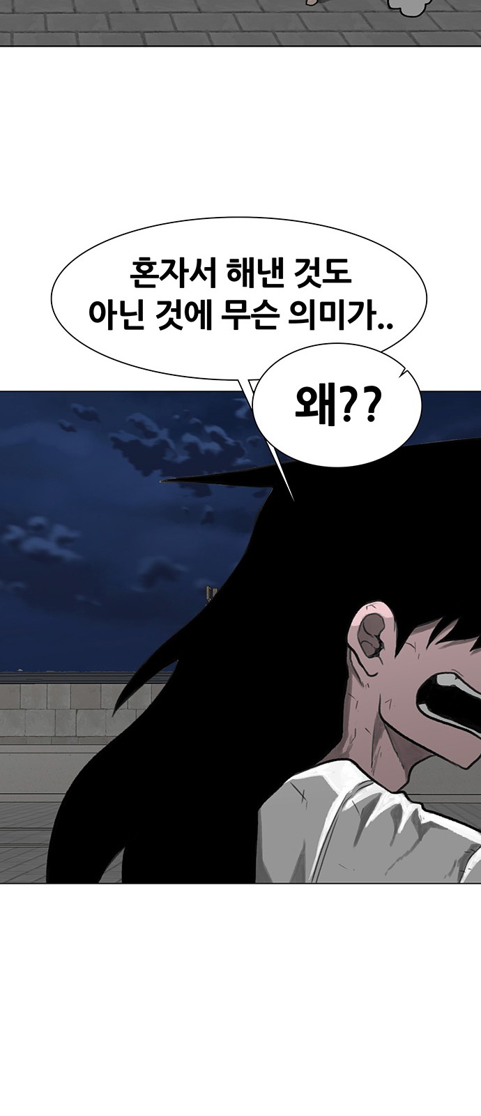 87 페이지