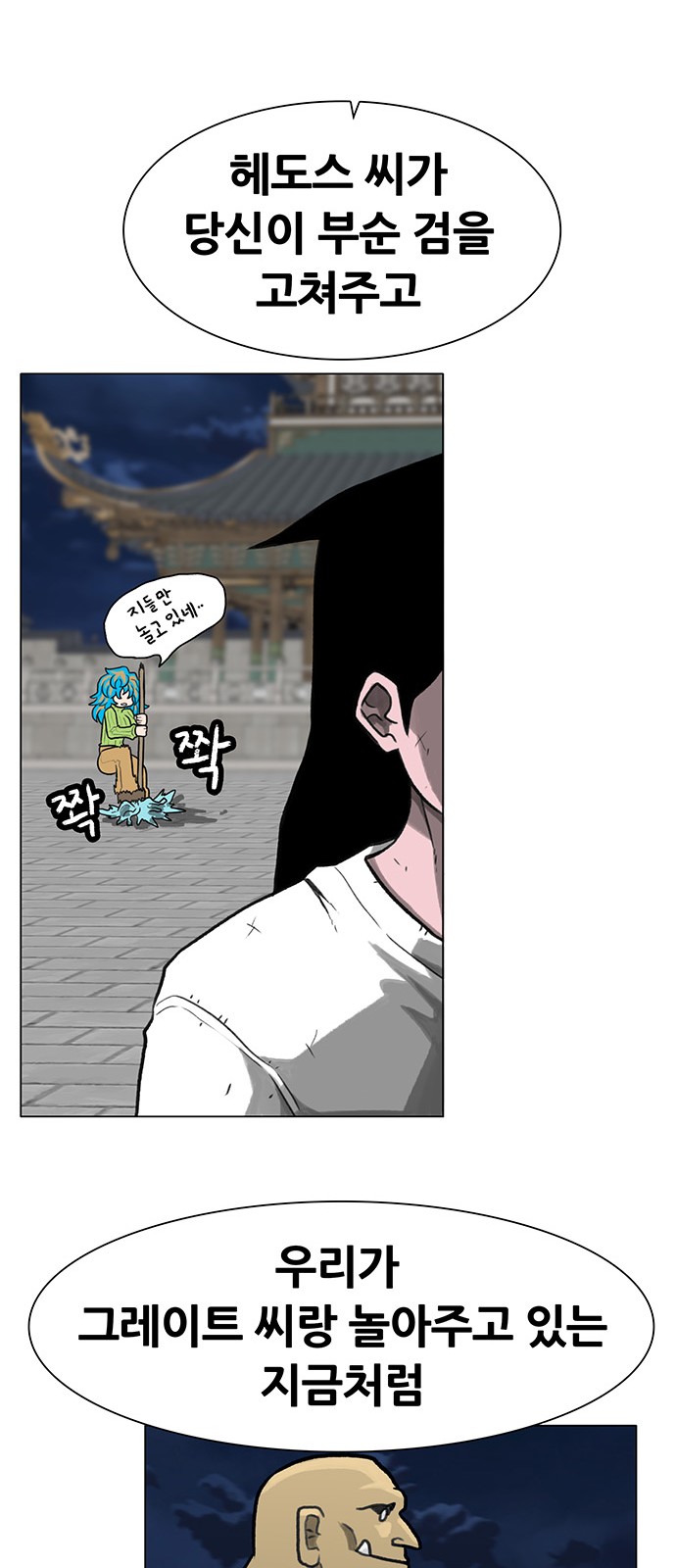 90 페이지