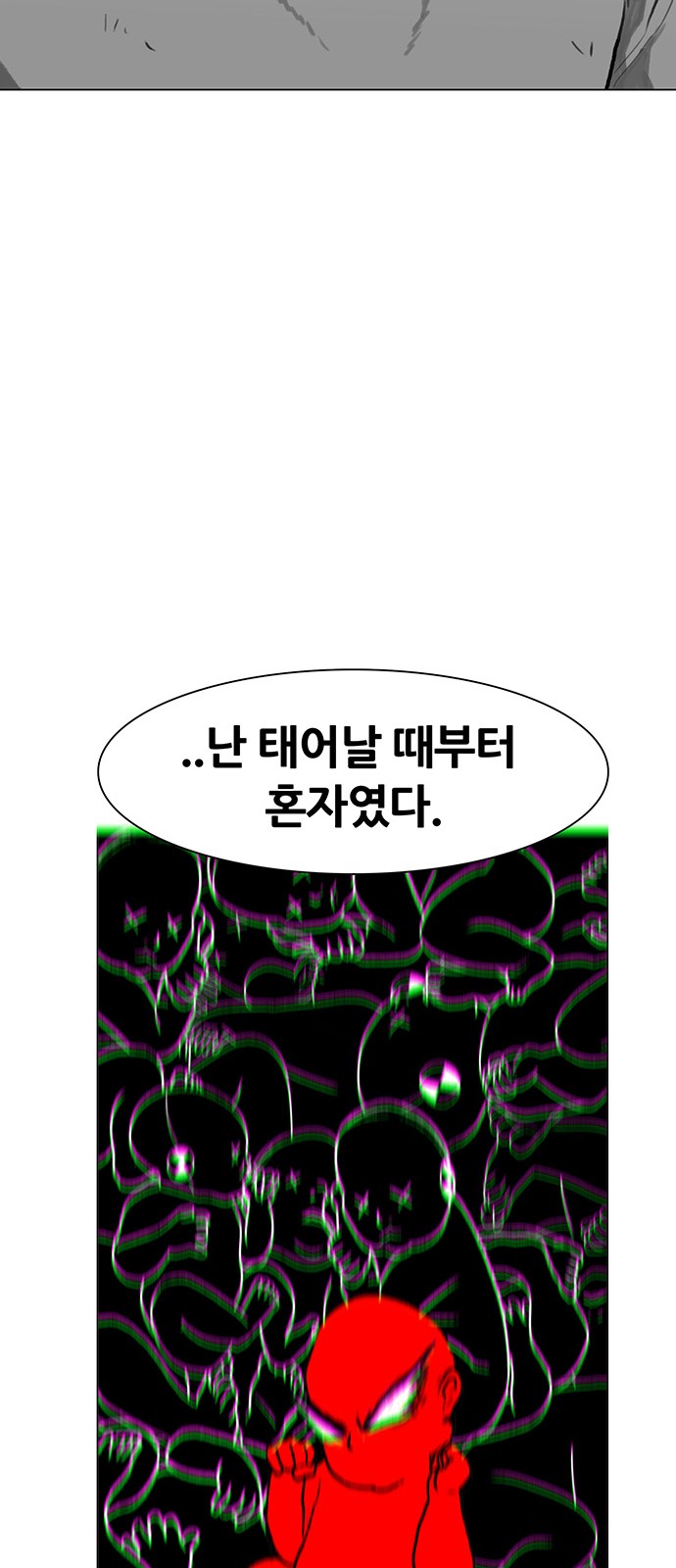93 페이지