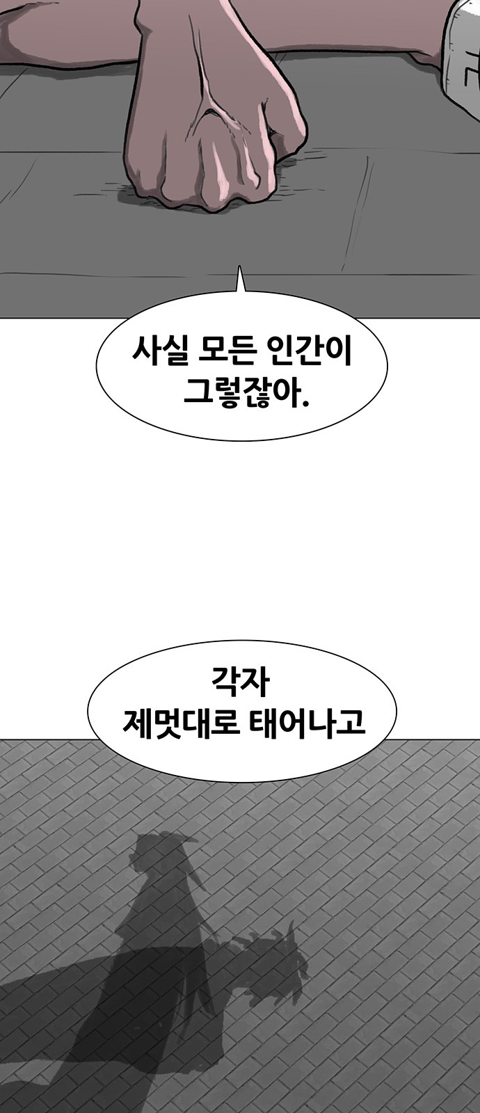 95 페이지