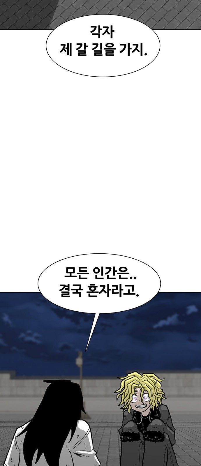 96 페이지