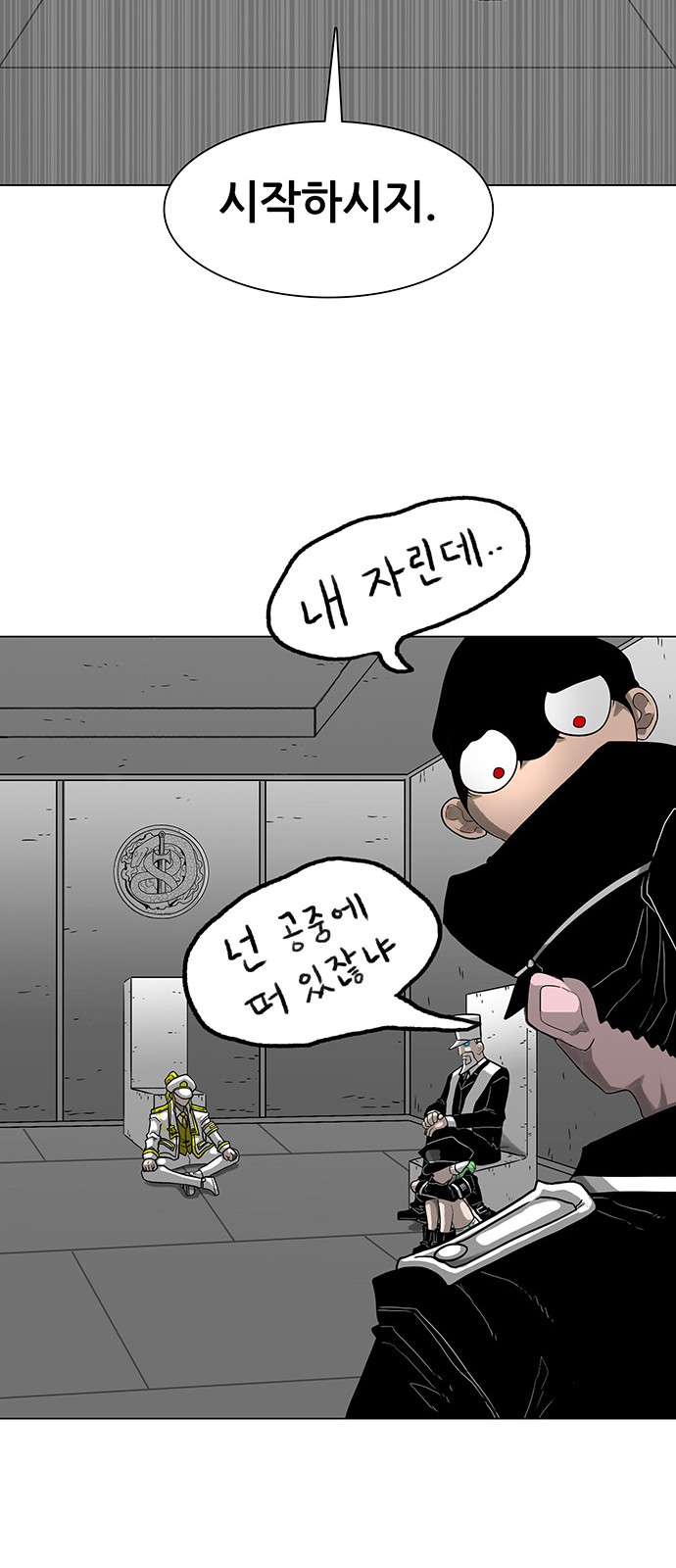 19 페이지