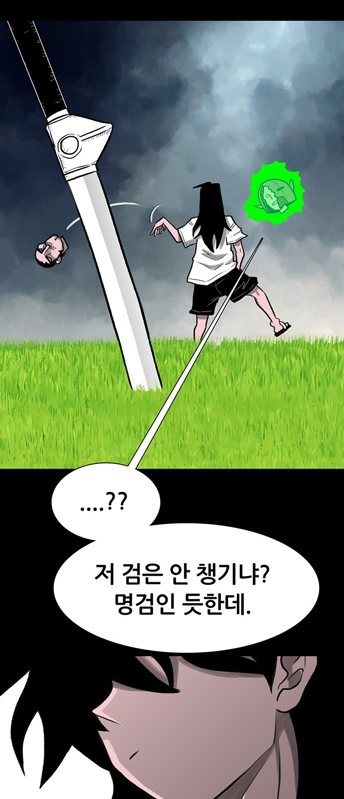 31 페이지