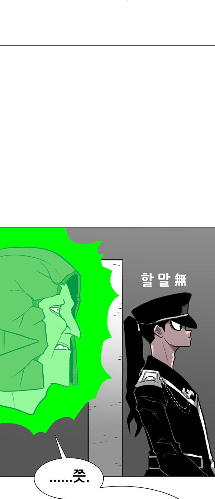 35 페이지