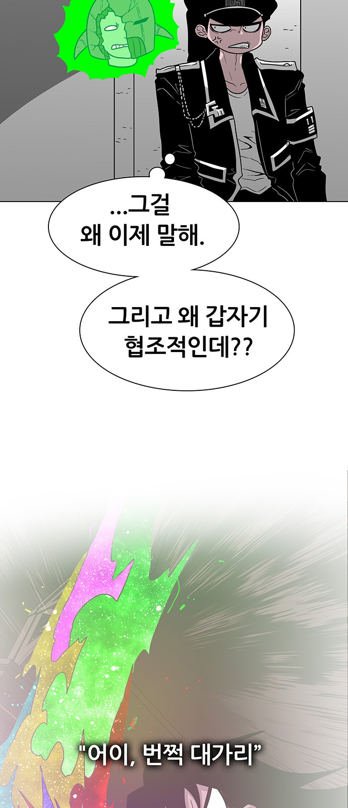39 페이지