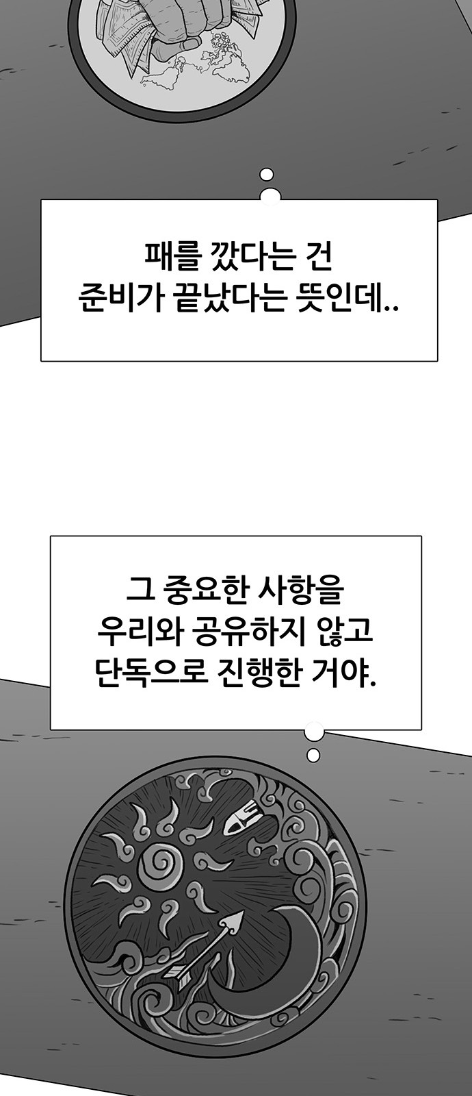 46 페이지