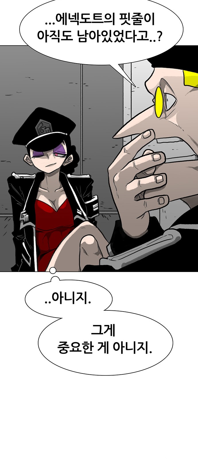 48 페이지