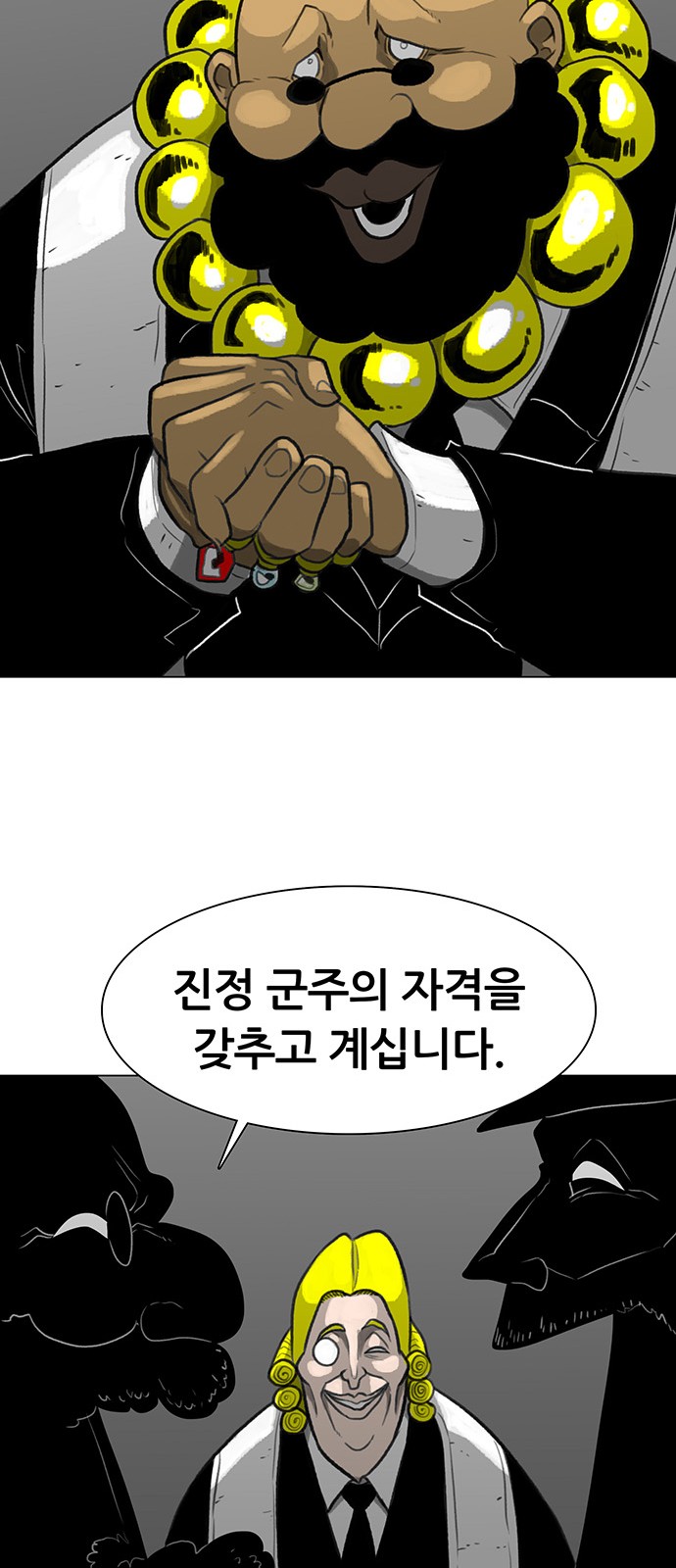 64 페이지