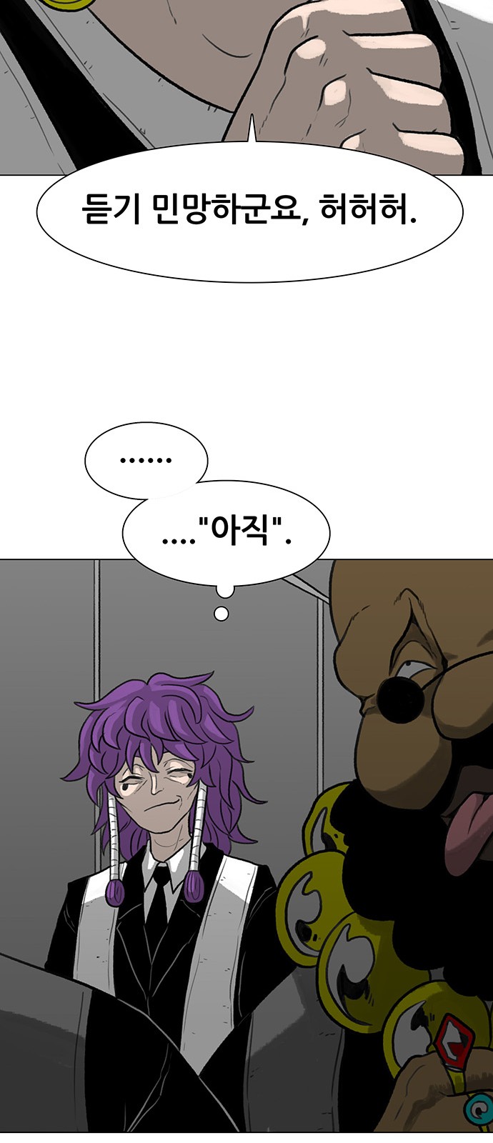 66 페이지