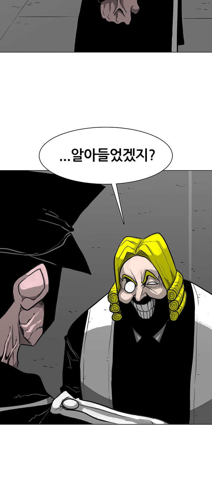 82 페이지