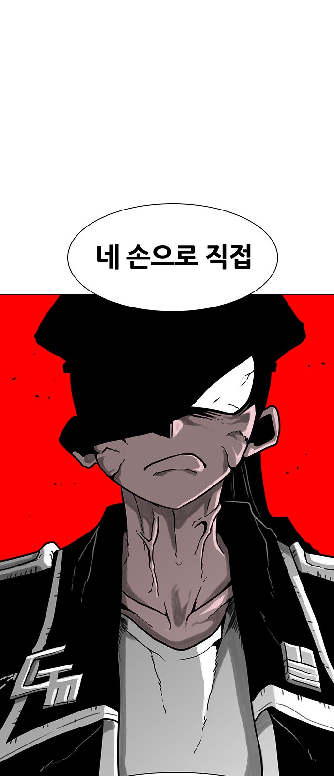 83 페이지