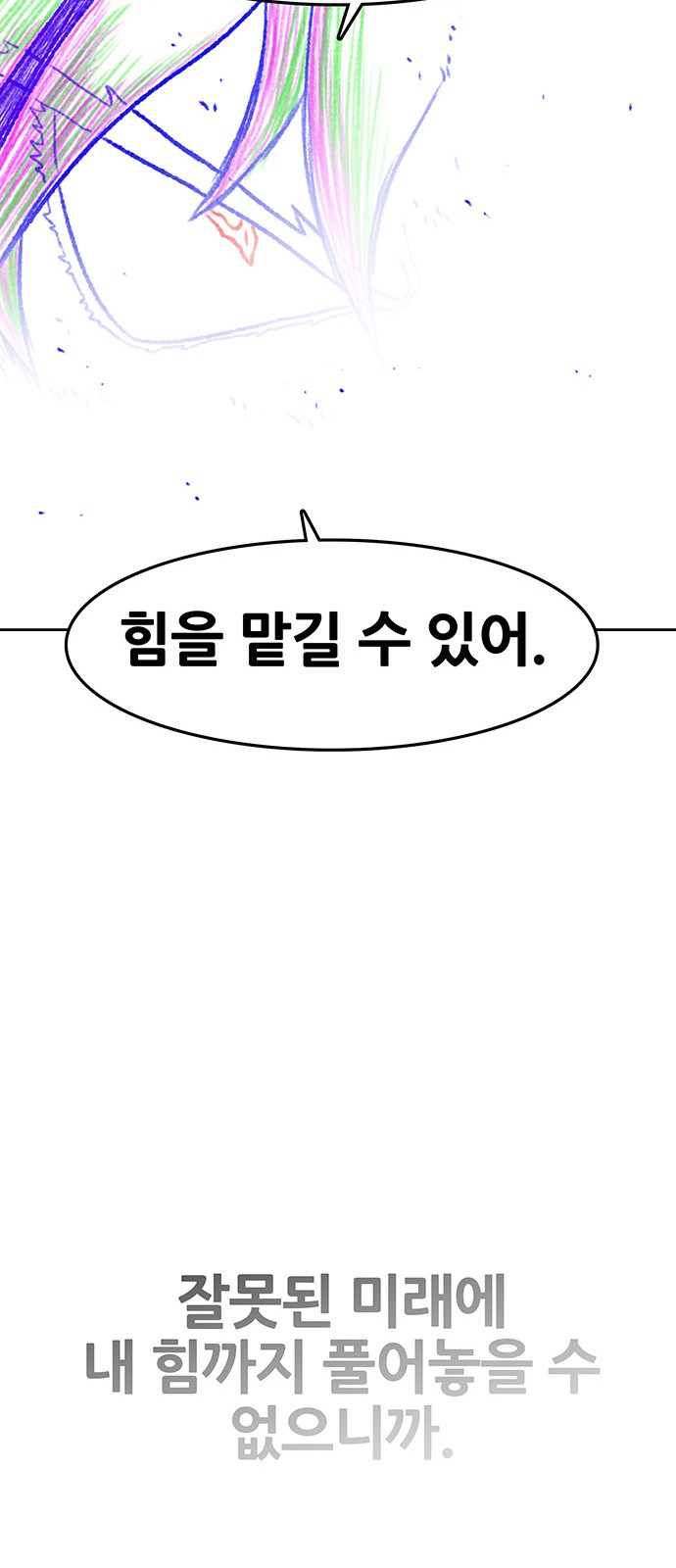 100 페이지