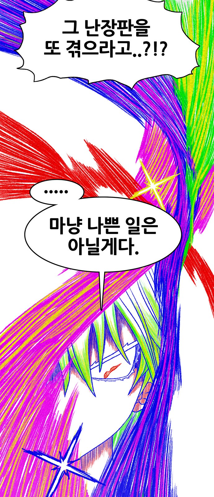 104 페이지