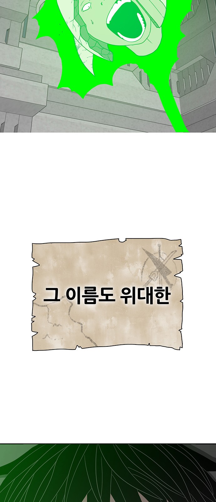 112 페이지