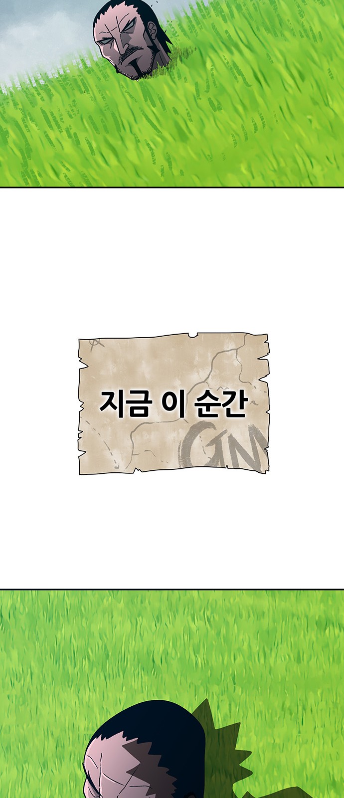 118 페이지
