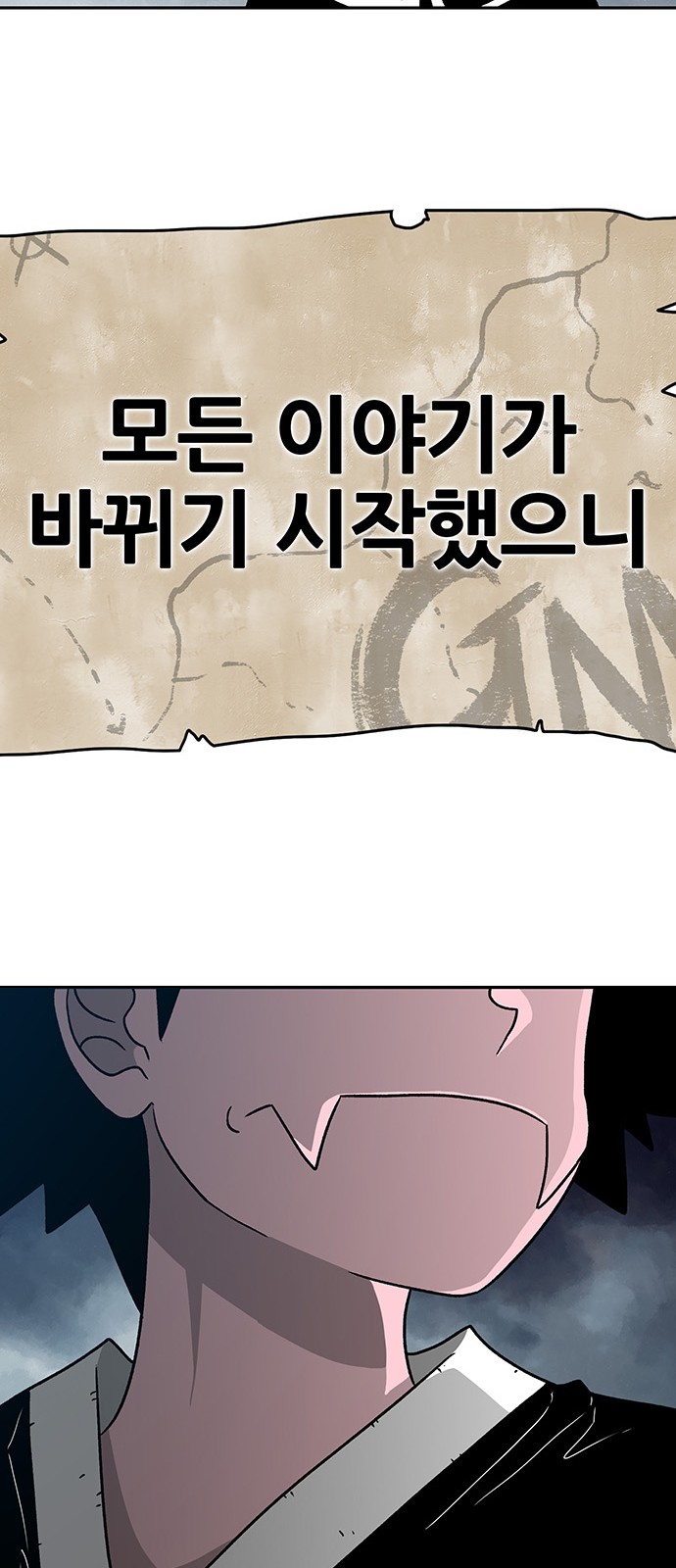 121 페이지