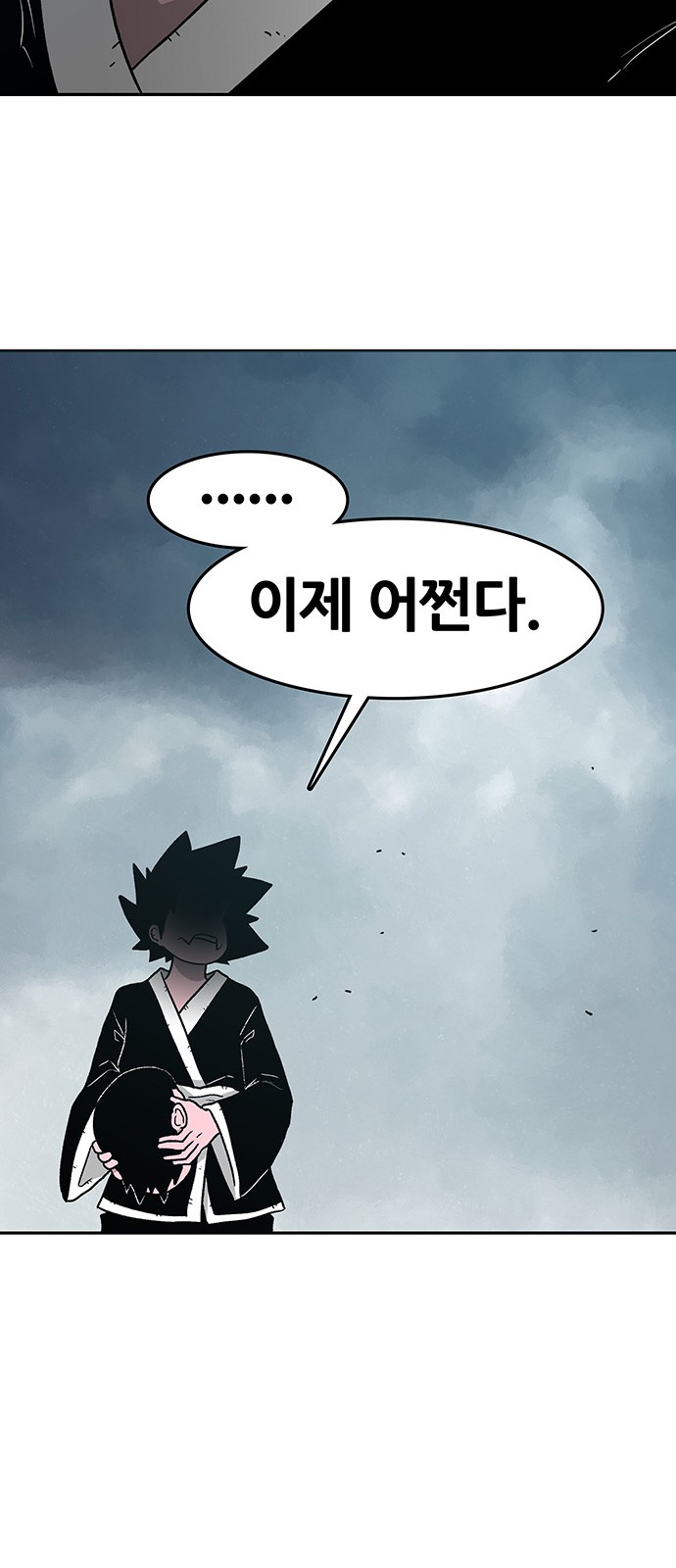 122 페이지