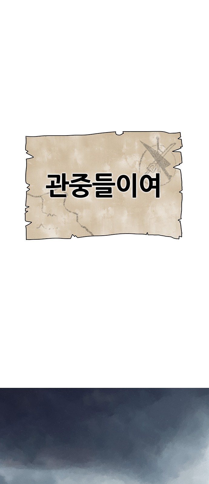 123 페이지