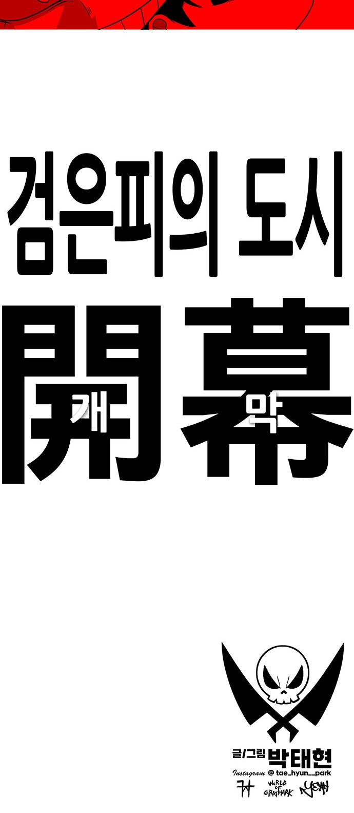 131 페이지