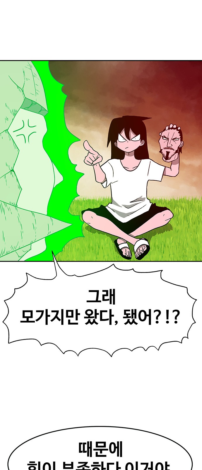 24 페이지