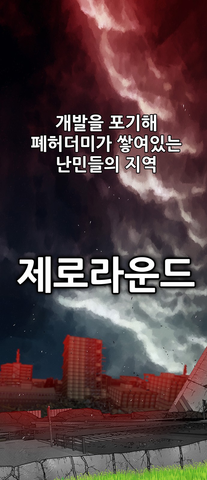 42 페이지