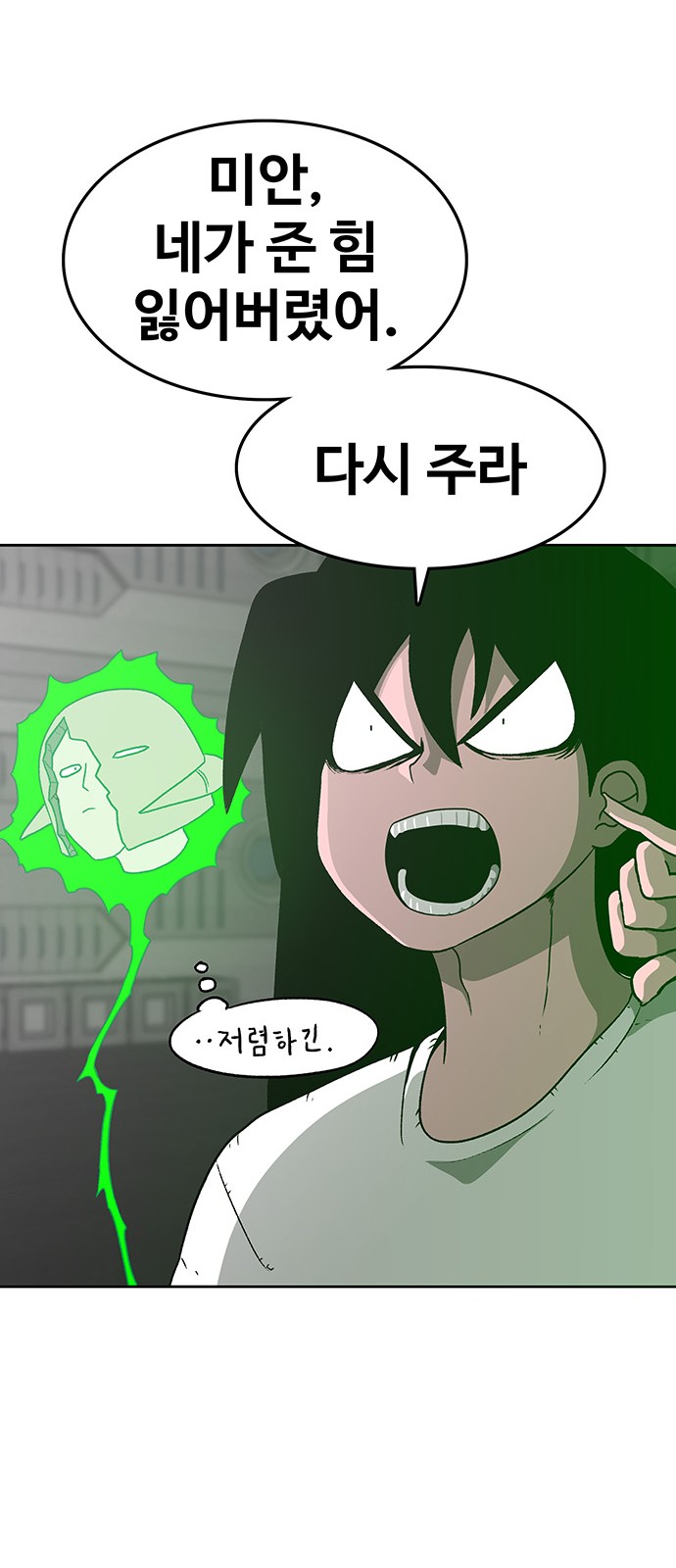 53 페이지