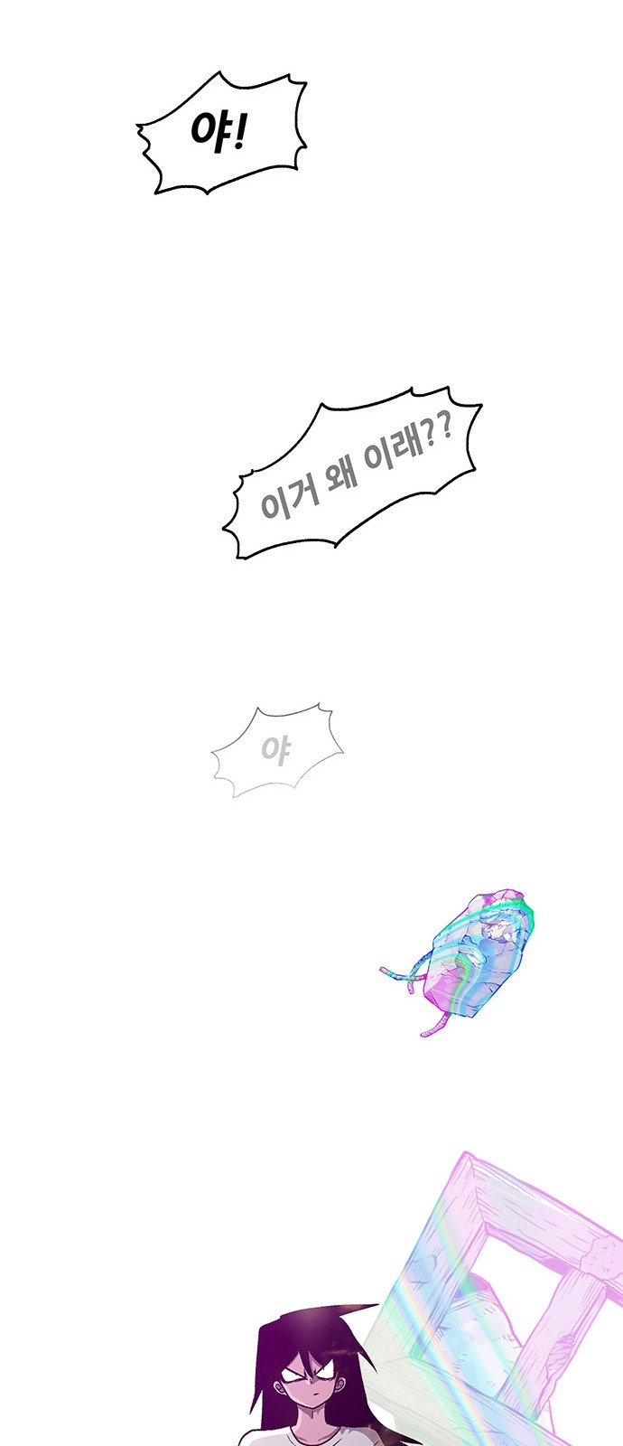 58 페이지