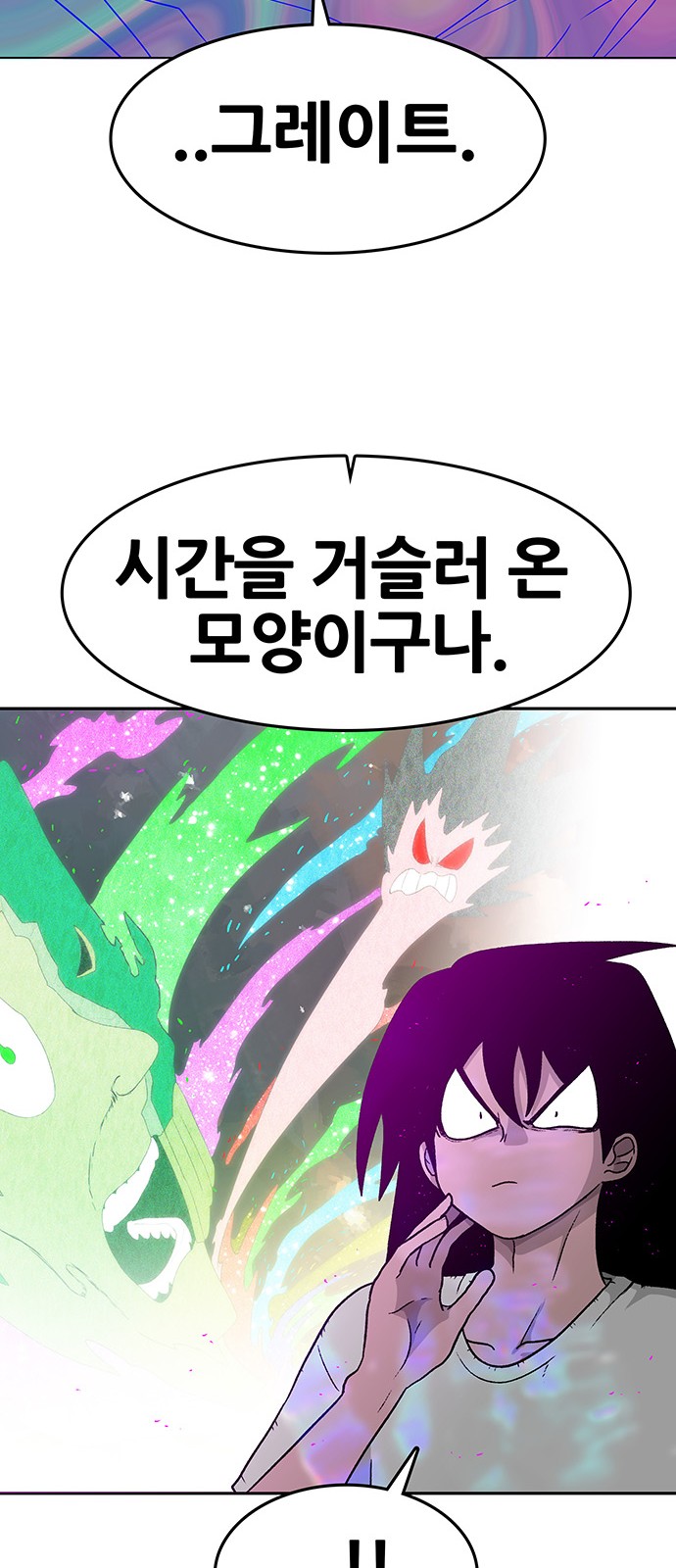 63 페이지