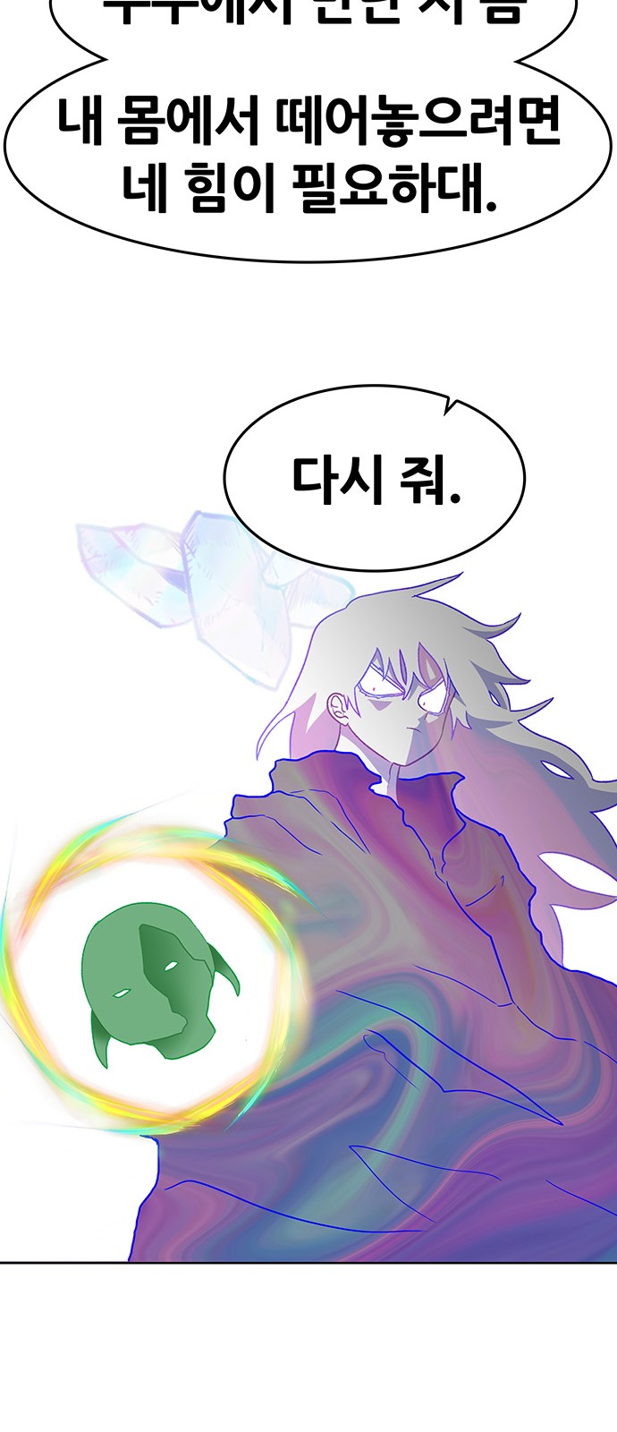 65 페이지