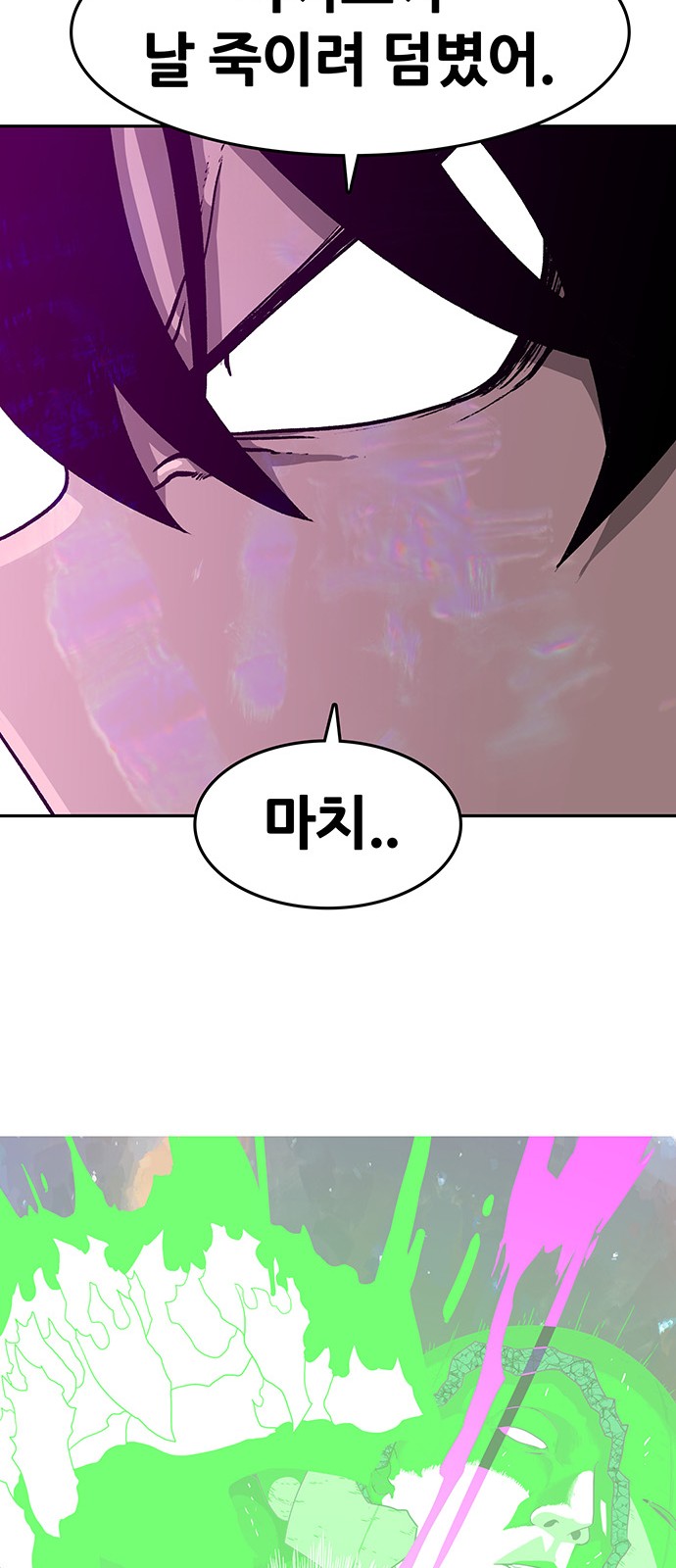 70 페이지