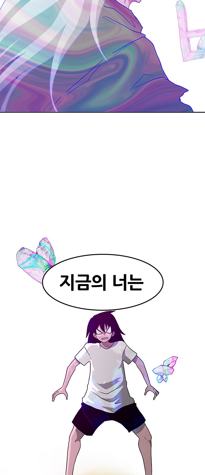 73 페이지