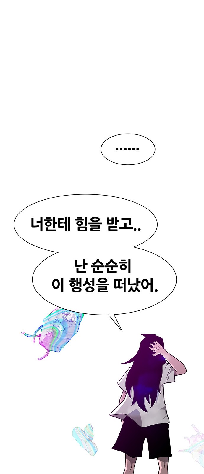 80 페이지